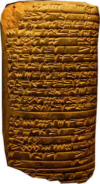1021-cuneiforme.jpg